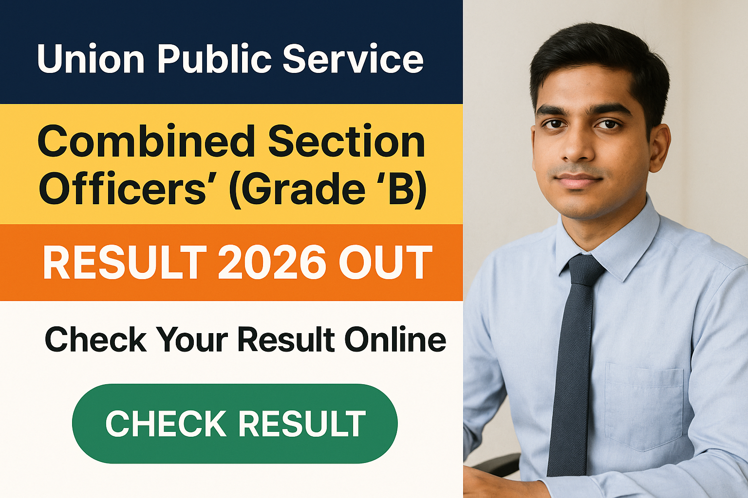 UPSC LDCE Final Result 2026 - Union Public Service Commission LDCE Result 2026