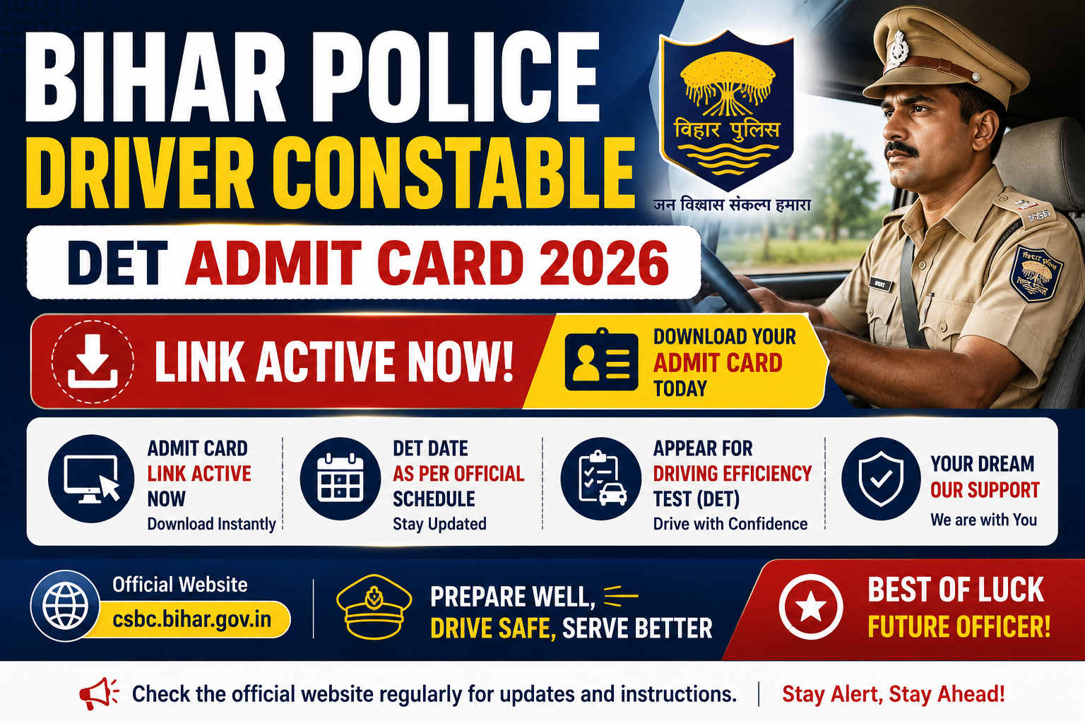 Bihar Police Driver Constable DET Admit Card 2026