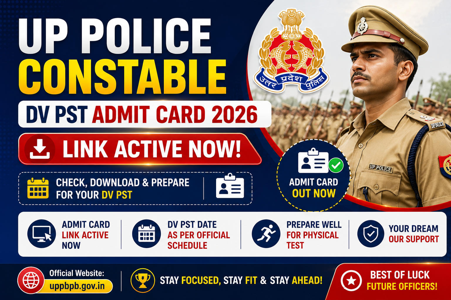 UP Police Constable DV PST Admit Card 2026 Link