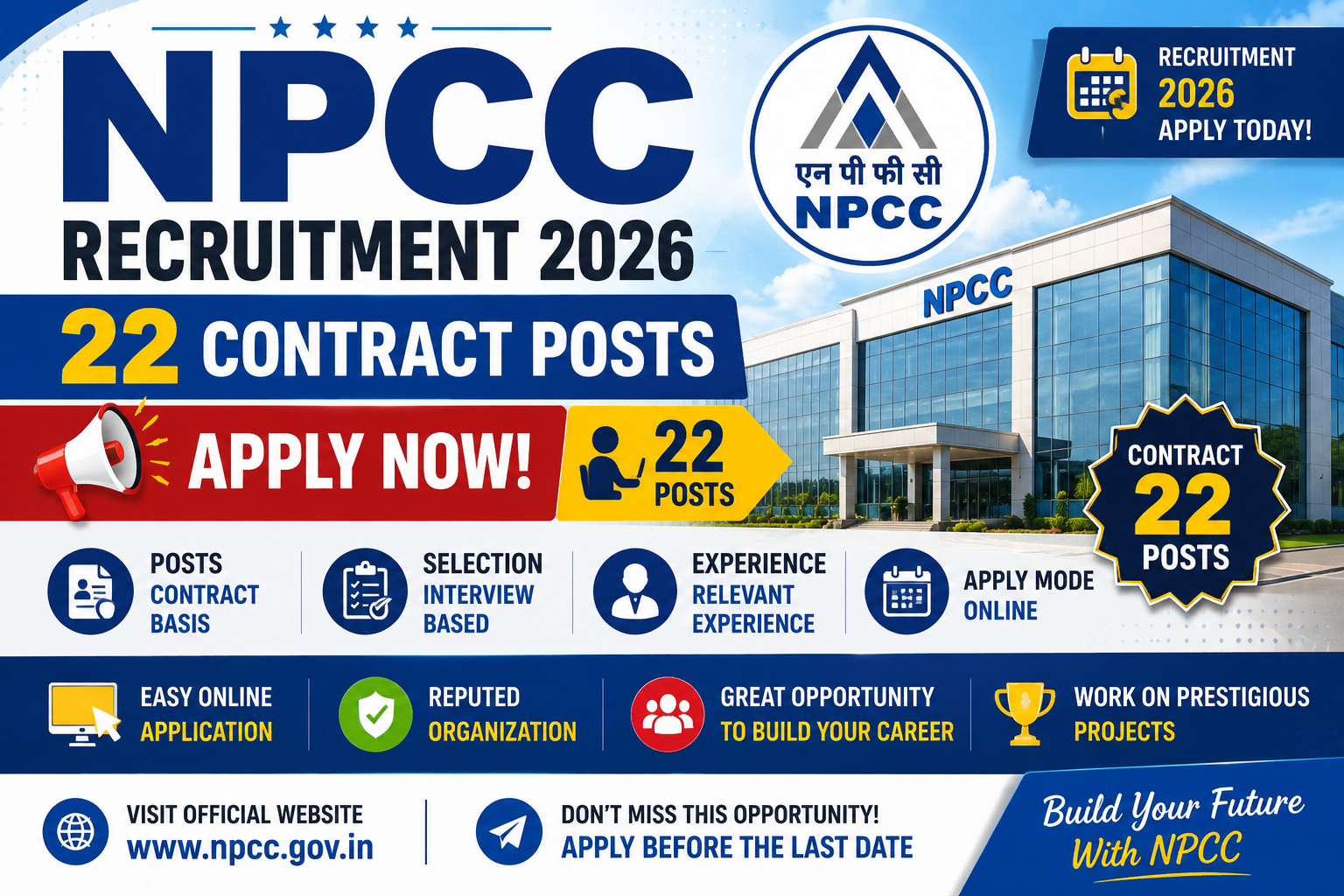 NPCC Recruitment 2026 - 22 Contract Posts Apply - 22 Posts